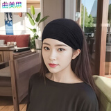 曲美思保暖护额发带弹力针织棉质双层遮白发碎发透气运动瑜伽月子头巾帽 黑色 弹力松紧(52-58cm)