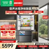 容声方糖机皇515L法式多门冰箱双净双系统超薄零嵌入一级能效无霜自动制冰灰BCD-515P60FZNAD国家补贴