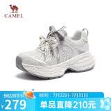 骆驼（CAMEL）银月2代老爹鞋女透气增高休闲鞋 L25A283148 珍珠白 37