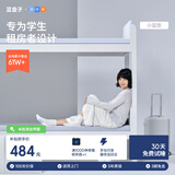 蓝盒子小蓝垫学生宿舍床垫褥子租房专用记忆棉榻榻米0.8x1.9米软硬适中