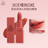 3ce哑光口红温润红色222STEPANDGO辣椒红唇膏唇蜜生日礼物教师节