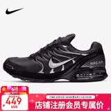 耐克男运动休闲鞋AIR MAX TORCH 4运动鞋343846-002黑灰42 