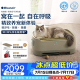 布鲁雅尔（Blueair）宠物空气净化器消毒机除猫毛异味过敏原甲醛细菌布噜噜PetAir Pro家用电器