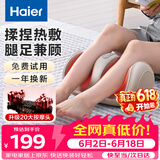 海尔（Haier）足疗机腿部按摩器脚底脚部腿部小腿按摩仪送老年人长辈父母亲生日节日礼物送爸妈男女友HQZ-Z221Z