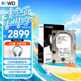 西部数据（WD）1TB 企业级机械硬盘DC HA210 SATA 7200转128MB CMR垂直 服务器硬盘 3.5英寸HUS722T1TALA604