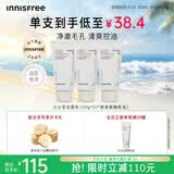 悦诗风吟（innisfree）火山泡沫洗面奶150g*3男士控油女士清爽水杨酸泡沫