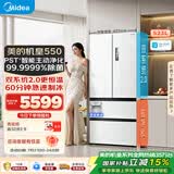 美的M60机皇550法式四开门冰箱523L大容量超薄嵌入式双系统2.0除菌制冰白MR-550WUFIPZE国家补贴