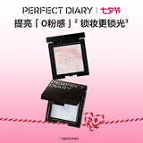 完美日记【会员尝鲜】小蓝锁精华蜜粉饼#暖柔粉3g 定妆补妆提亮七夕礼物