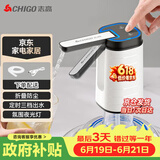 志高（CHIGO）抽水器桶装水自动上水器折叠矿泉电动水压水器饮水机抽水泵D30F