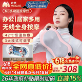 妙界M3颈椎按摩器腰部按摩仪按摩热敷靠枕头肩颈腰背部多功能家用办公车载实用生日5礼物 粉