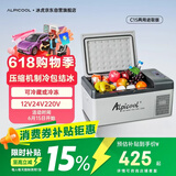 冰虎（Alpicool）车载冰箱压缩机制冷15升车家两用轿车12V货车24V可结冰冷冻冷藏箱