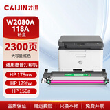 才进适用惠普HP118a硒鼓带芯片红色178nw 179fnw粉盒150a 150nw m178nw打印机墨盒W2080A碳粉Color Laser MFP