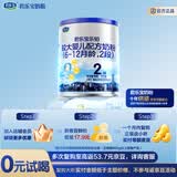 君乐宝(JUNLEBAO)乐铂2段较大婴儿配方奶粉(6-12个月龄)170g  新客试喝
