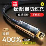 倍思 苹果充电器线 PD30/20W快充Type-C数据线lightning智能断电保护适用iPhone14/13/12 ProMax11手机 PD20W黑色丨充满自动断电 1米丨行业革新技术丨安全认