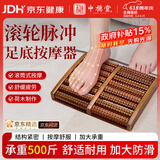 中稳堂脚底按摩器足底穴位搓按捏脚步经络家用捏脚神器木质滚轮按摩棒