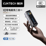 CUKTECH酷态科【3C认证|可上飞机】10号Fusion二合一充电宝充电器120W/90W快充适用小米华为苹果笔记本 【钛灰】二合一 | 含1m编织线+挂绳 自带插头 | 134W输出