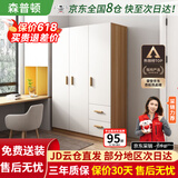 森普顿衣柜卧室平开门组合现代简易家用柜子收纳衣橱(可升级实木生态板) 三门实木衣柜（120*50*180）