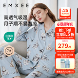 嫚熙（EMXEE）孕妇睡衣产后哺乳春秋季款月子服棉质家居服套装 绒茸抱抱-两件套(带哺乳口) XL【适合135-160斤】