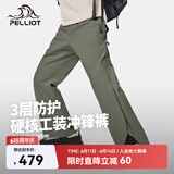 伯希和（Pelliot）山壳|春夏冲锋裤子男女户外硬壳登山裤防水徒步工装裤11410201绿L
