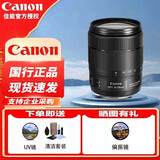 佳能（Canon） 标准变焦镜头 佳能单反相机镜头全画幅/半画幅D系列镜头全新国行 EF-S 18-135mm IS USM