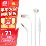 JBLT110有线耳机立体声入耳式耳麦  电脑游戏运动耳机 适用于3.5mm接口设备白色