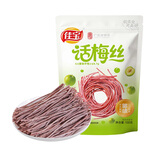 佳宝话梅丝100g酸甜青梅丝无核梅条梅肉童年怀旧办公室解馋小零食