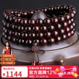 妍韵珠宝爆金星小叶紫檀手串正宗印度108颗佛珠檀香男女士手链8mm36克