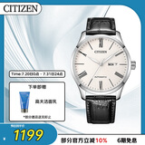 西铁城（CITIZEN）手表男日韩表自动机械白盘日显皮带商务送父亲节礼物NH8350-08A
