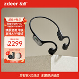 左点zdeer 骨传导助听器2代PRO老年人耳聋耳背听损中秋节礼物