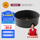 三能（SANNENG）圆形固定底蛋糕模具8寸固定凸点蛋糕模(硬膜) 家用烘焙模具SN5047