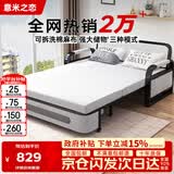 意米之恋沙发床可折叠两用多功能沙发床【包安装】 1m宽 椰棕床垫 SF-38