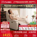 芝华仕头等舱白月光K9780单人沙发懒人躺椅新款午睡椅休闲椅客厅家具