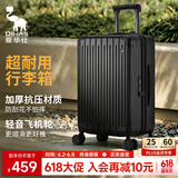 爱华仕行李箱26英寸拉杆箱子旅行箱耐用大容量密码箱京东自营皮箱黑色