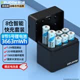 德力普（Delipow）5号充电锂电池8粒3663mWh充电仓套装AA五号1.5V快充适用话筒麦克风/智能门锁/游戏手柄/电动玩具等