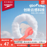 速比涛（Speedo）游泳配件云感biofuse柔韧舒适精准贴合防进水耳塞 跃动橘