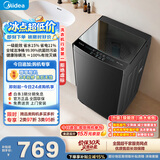 美的（Midea）随心洗 波轮洗衣机全自动家用 10公斤 一级能效 MB10V37T 以旧换新 补贴 京东自营