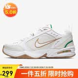 耐克NIKE男子训练鞋老爹鞋 AIR MONARCH IV 运动鞋415445-103白 43