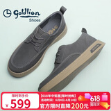 金利来（Goldlion）【春夏焕新】男鞋板鞋时尚舒适耐磨擦色休闲鞋G551310265RRA-灰色