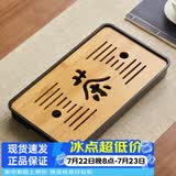 忆壶茶（YIHUTEA）茶盘托盘家用茶台带排水小型沥水储水实木功夫托盘泡茶具竹茶托 【亏本试用】茶盘32.5*19*3.5cm