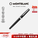 万宝龙MONTBLANC签字笔Pix系列114796/132494【礼物】