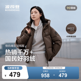 波司登（BOSIDENG）羽绒服男女同款运动系列短款连帽百搭加厚年轻时尚外套 【店长推荐】暮秋褐7E16 M 165/88A 体重约110-120斤