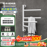 科勒（KOHLER）小号电热毛巾架家用卫生间浴巾架浴室智能浴室加热发热毛巾烘干架 29355T-0雾面白下出线