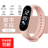 新款太空人电子手表夜光休闲手环学生通用款 浅粉色 太空人【防水+时间日期】手表