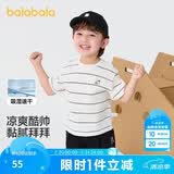 巴拉巴拉童装儿童t恤男童短袖女童宝宝上衣2025夏季吸湿速干208225117222