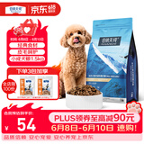 伯纳天纯狗粮经典 比熊小型成犬粮天然粮 经典系列宠物主粮博美1.5kg/3斤