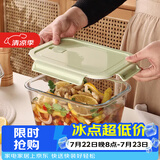 格娜斯大容量冰箱保鲜盒微波炉玻璃密封罐腌泡菜坛子泡椒凤爪收纳盒2.4L