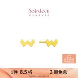 周大福 SOINLOVE 「极简系列」18K金耳钉耳饰女 VE163生日礼物