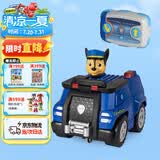 汪汪队立大功（PAW PATROL）儿童玩具车儿童生日礼物汪汪队立大功-阿奇遥控巡逻警车