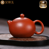 金镶玉紫砂西施壶家用名家孙欢手工宜兴紫砂壶 原矿泡茶功夫茶具礼盒装 亭亭玉立西施壶小号150ml