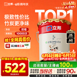 立邦乳胶漆京雅居金装净味5合1内墙油漆墙面漆防霉无添加18L约25kg